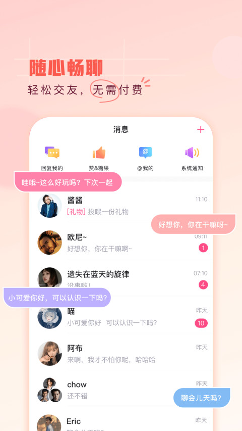 第一弹下载 v3.2.32