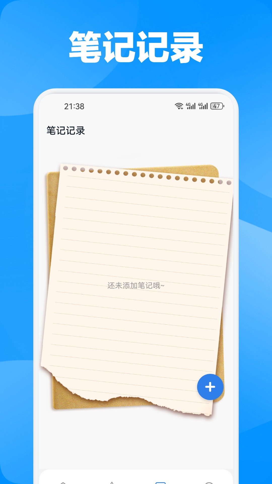 月亮影视