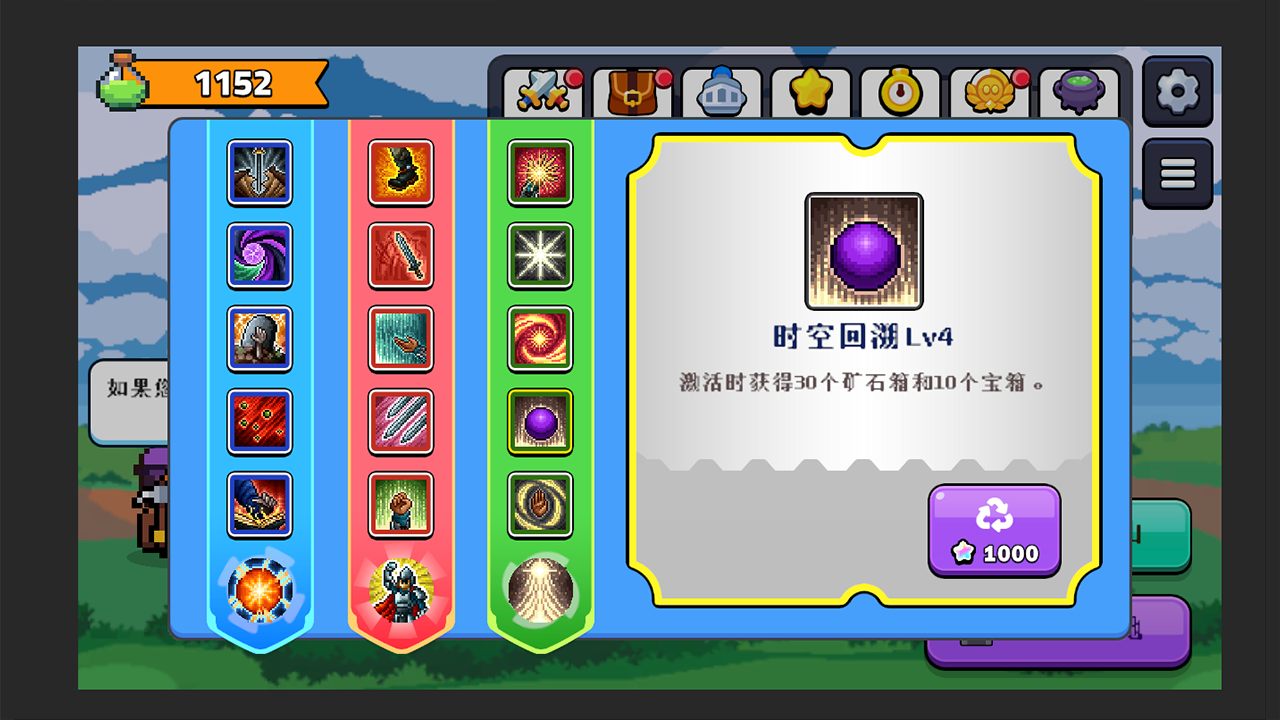 一起来挖矿截图