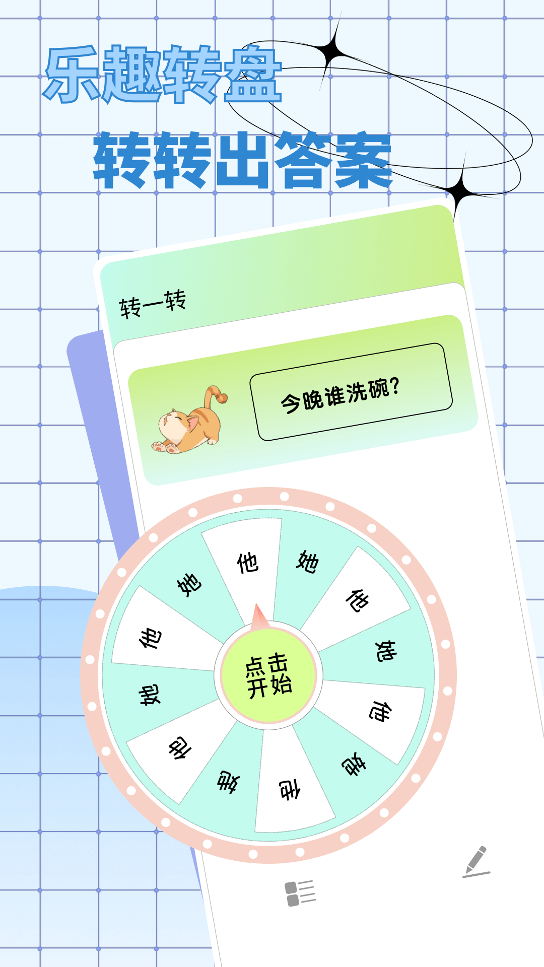 曼曼纪念