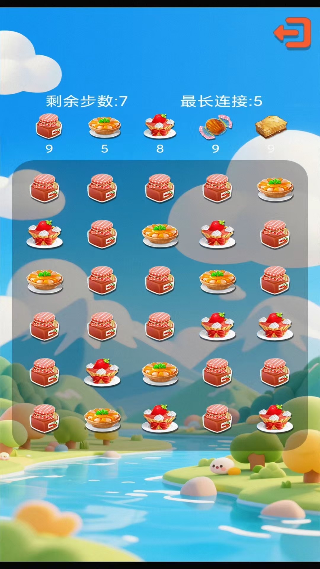 福粒客东北礼品米10斤 v1.0