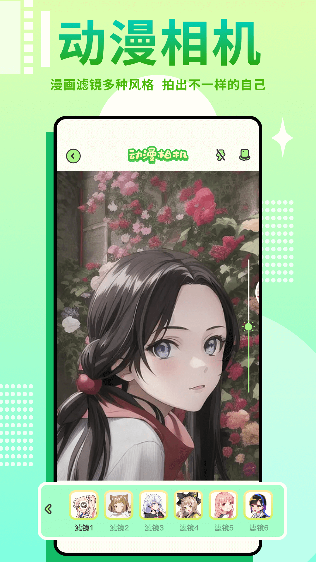 羞羞的铁拳漫画下载 v1.4