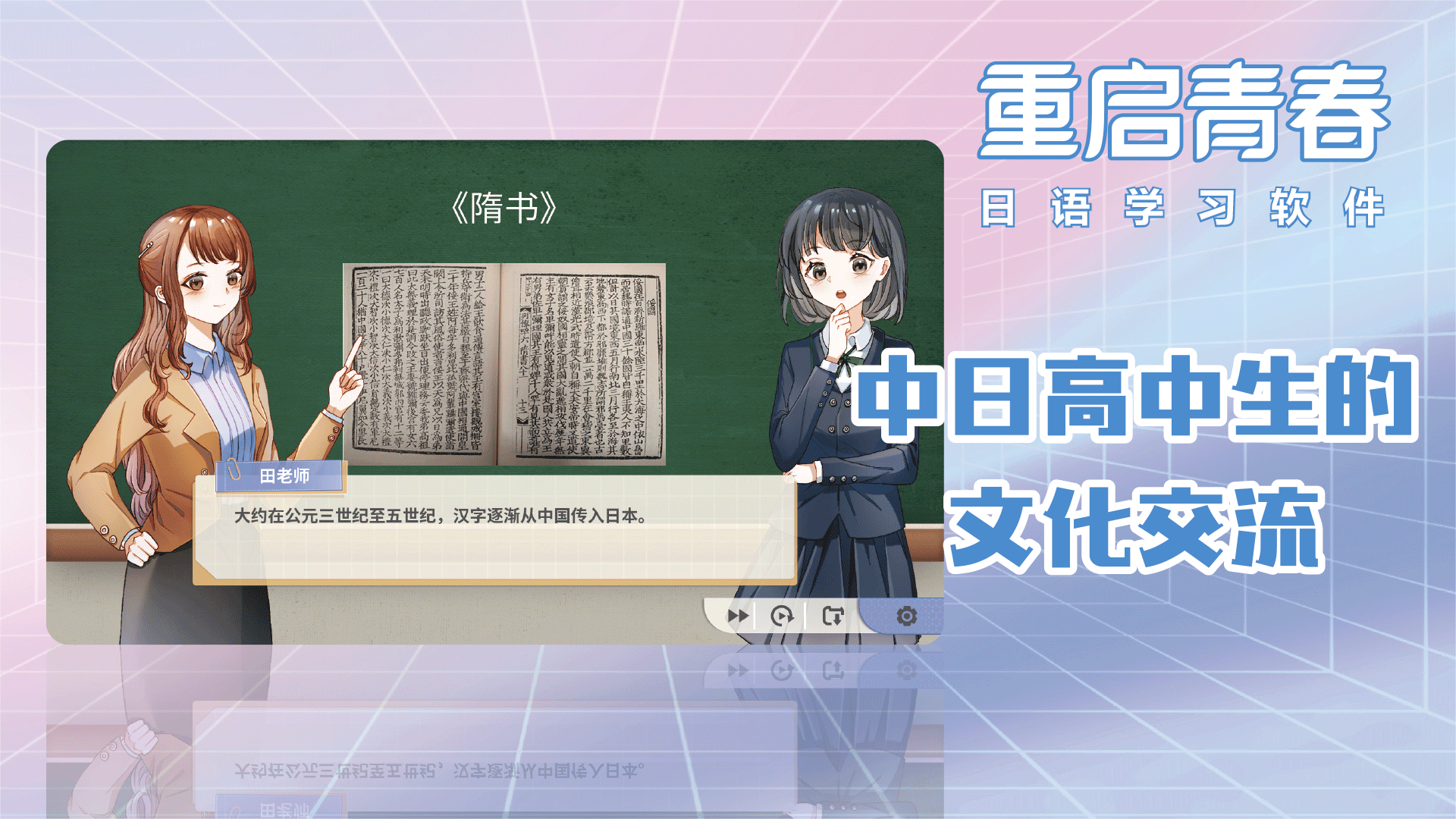 重启青春就要在异世界～和死神共谱一段青涩爱恋 v5.4