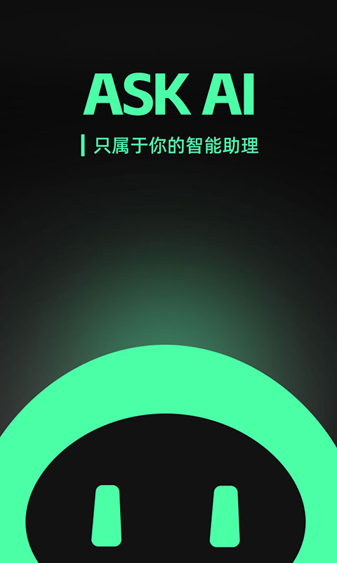 as开头的单词 v6.6.3