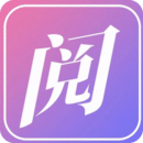 界面阅读 v1.0.0