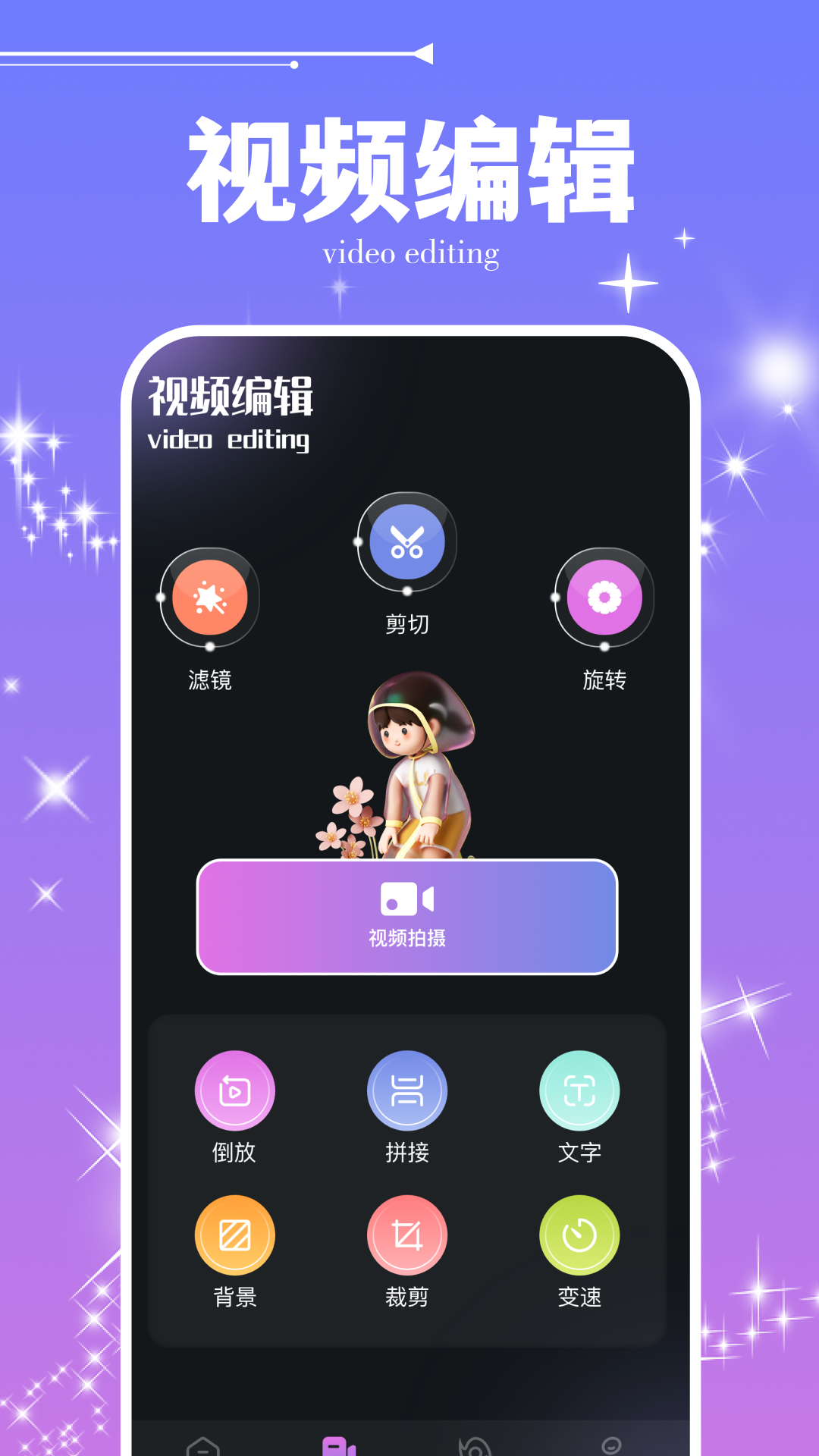 牛牛视频农村放牛 v1.1