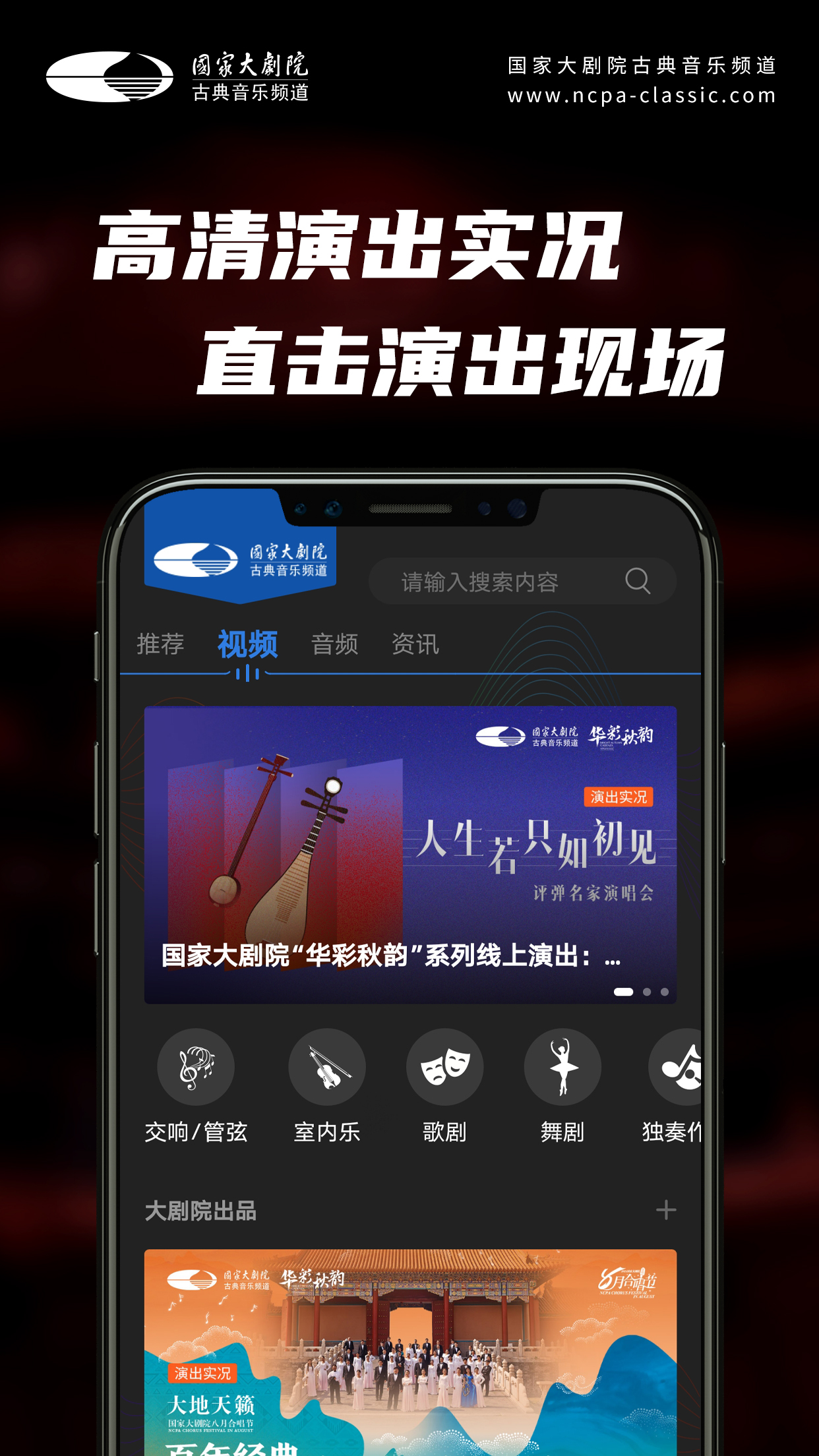 大剧院古典音乐《木偶兵进行曲》 v3.3.0