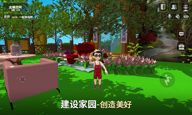 女娲