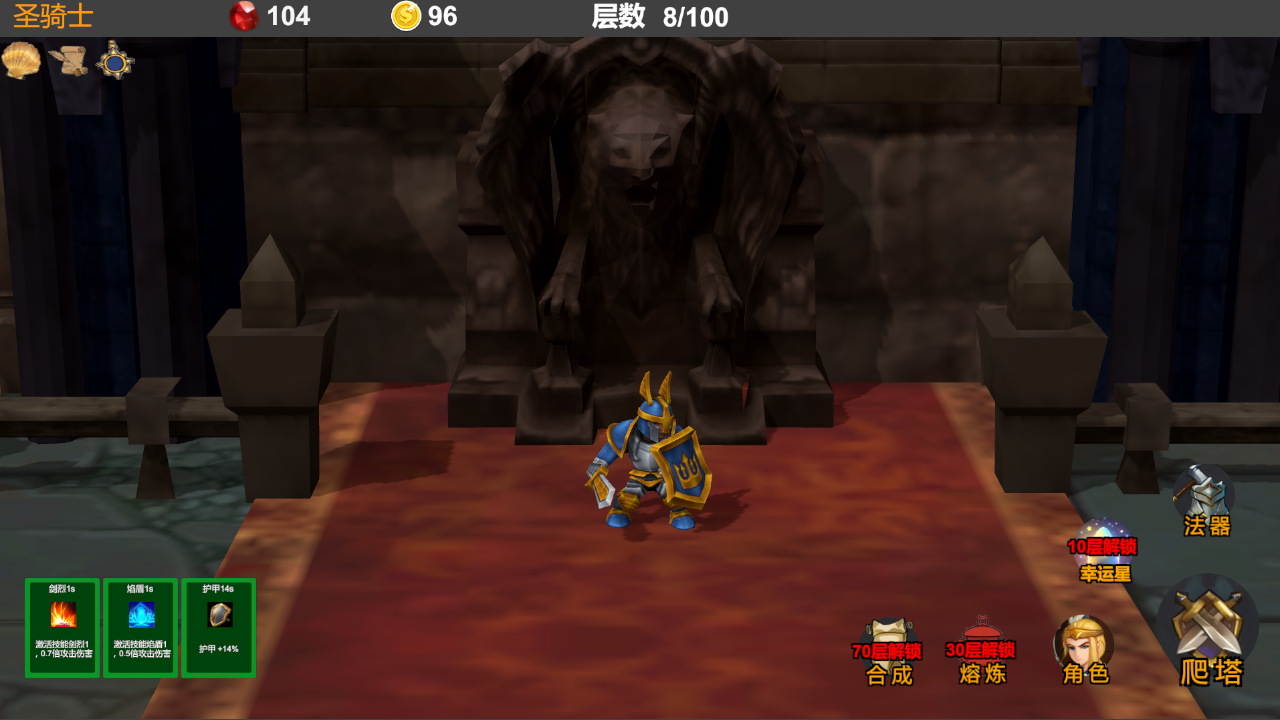 驱魔战记2:幽魂魔塔