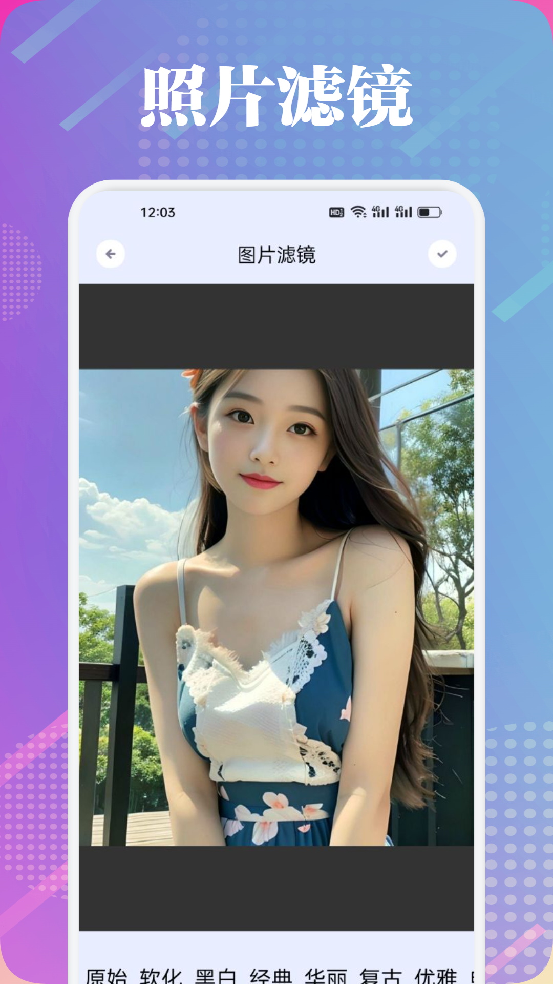 快拍秀软件下载 v1.5