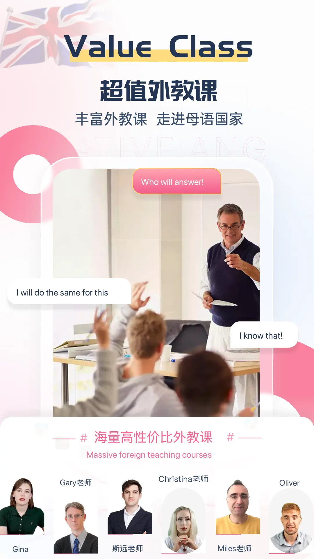 外文在线官网 v4.9.4