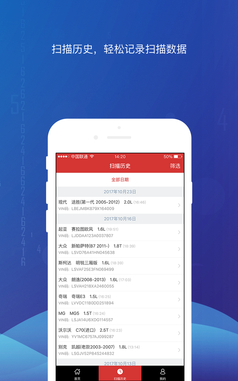 智配Store