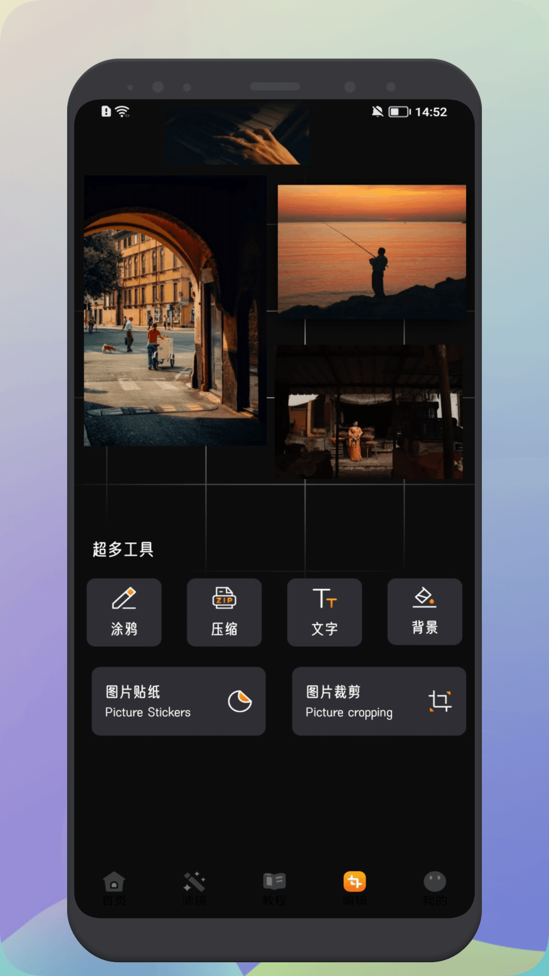 嫦娥相机