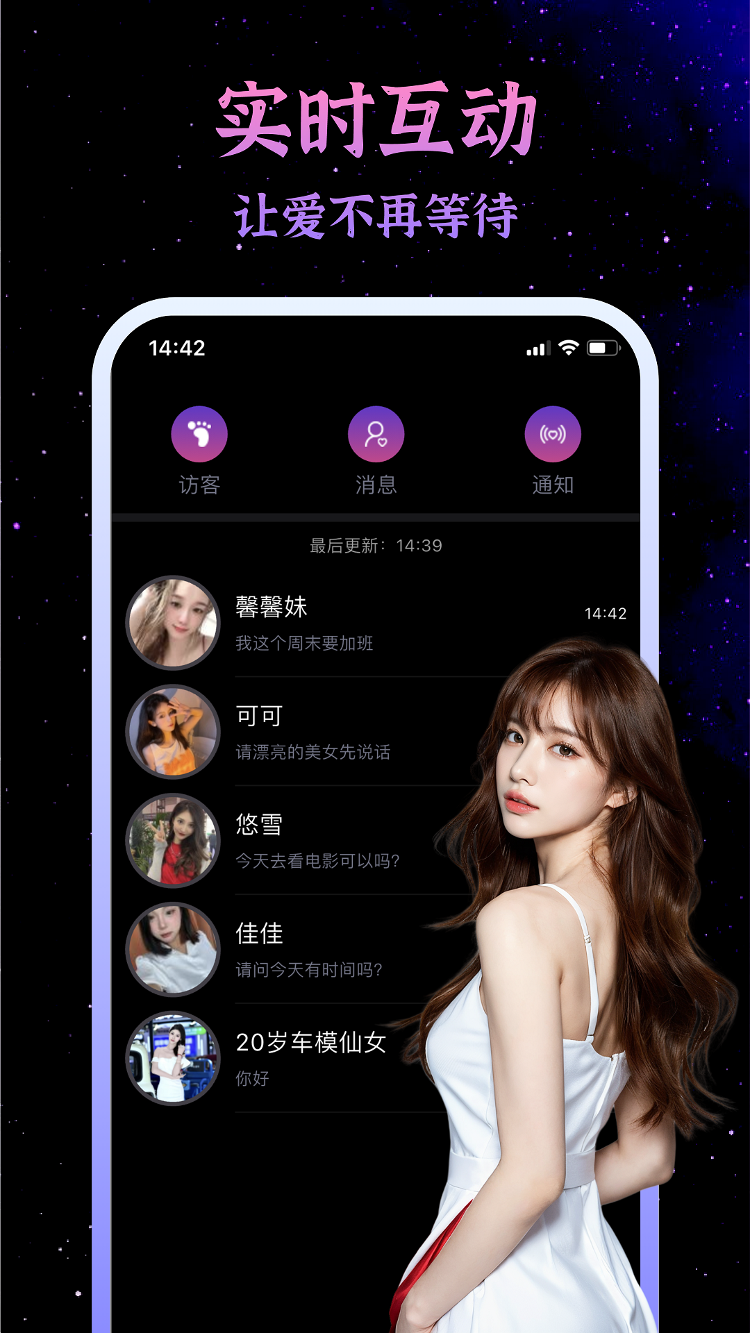 小空间 v2.2.4