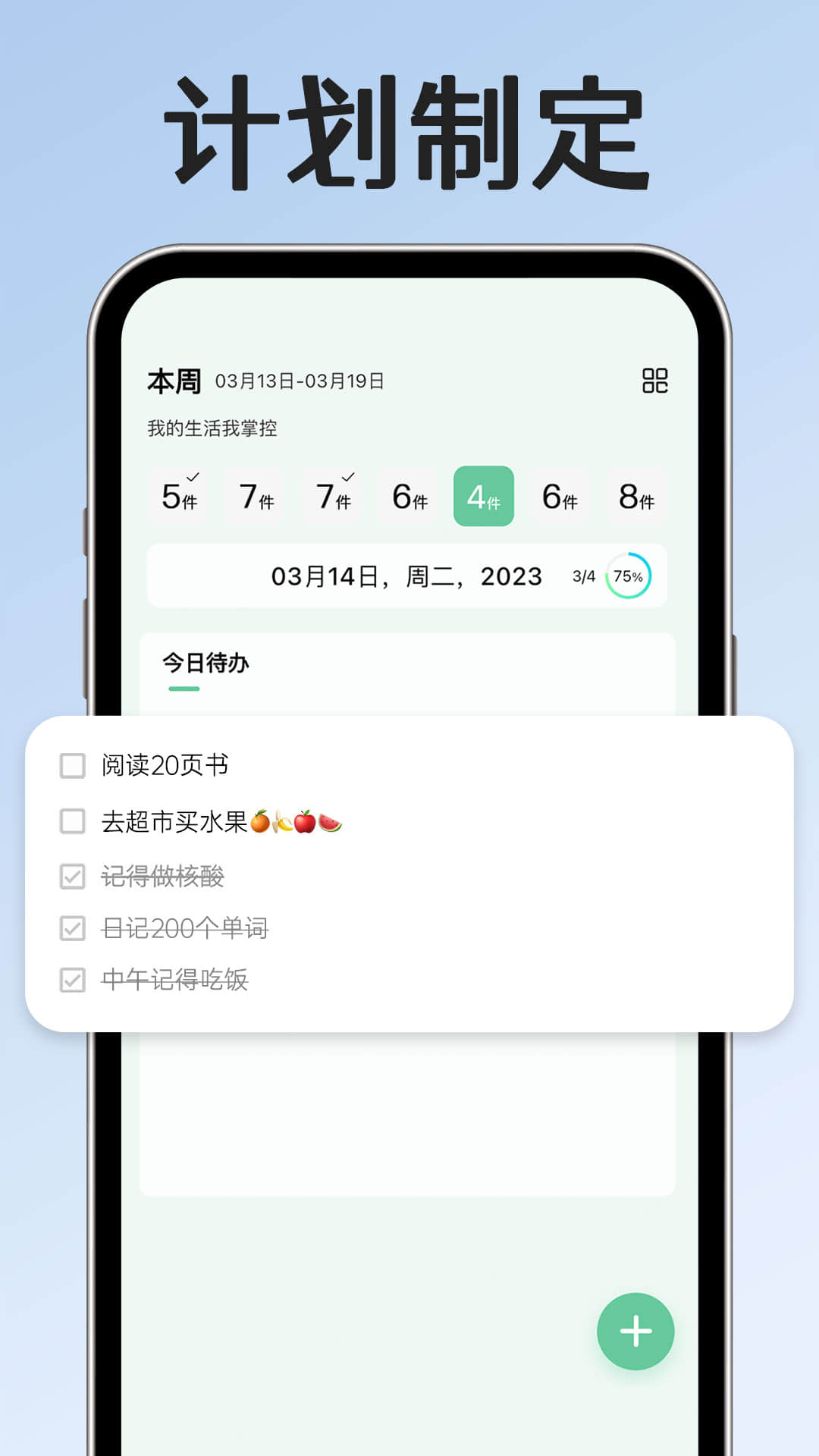 小光芒歌词 v2.51.2