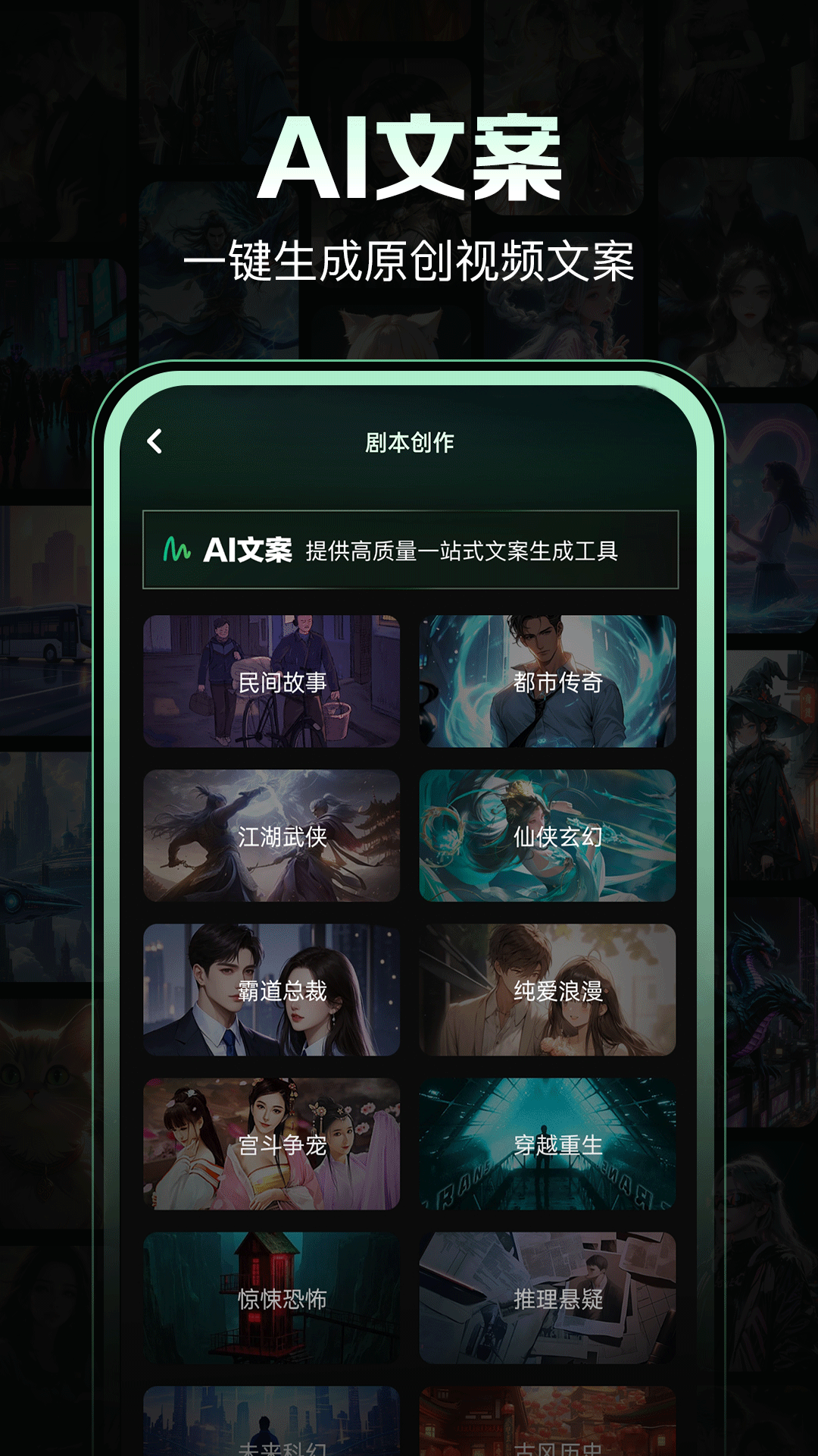 一键生成视频截图