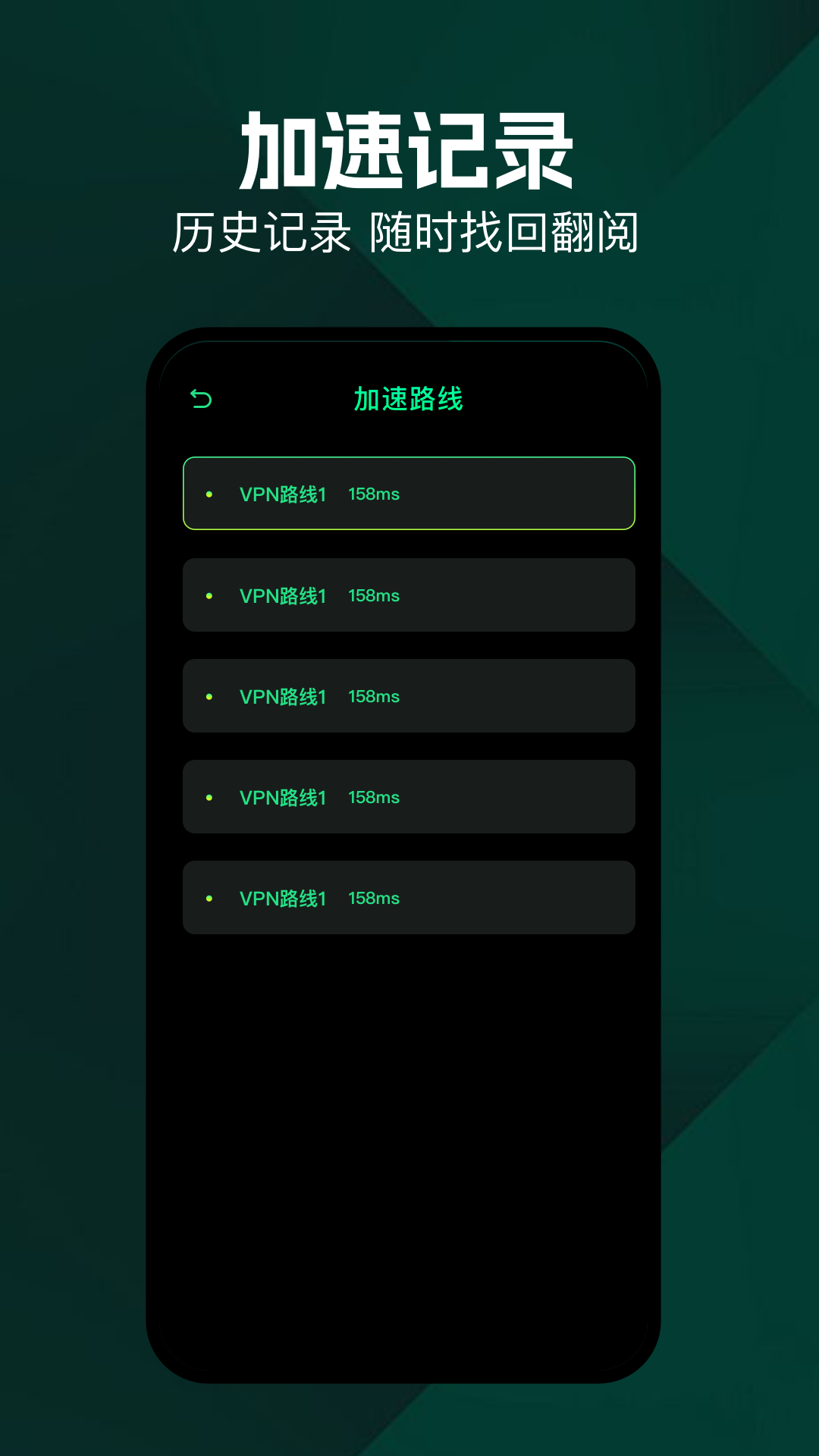 原子加速器截图