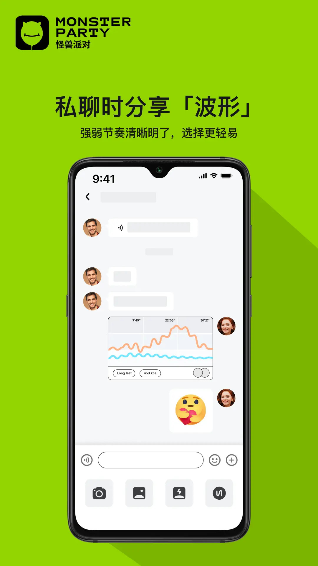 小怪兽 MonsterPub截图
