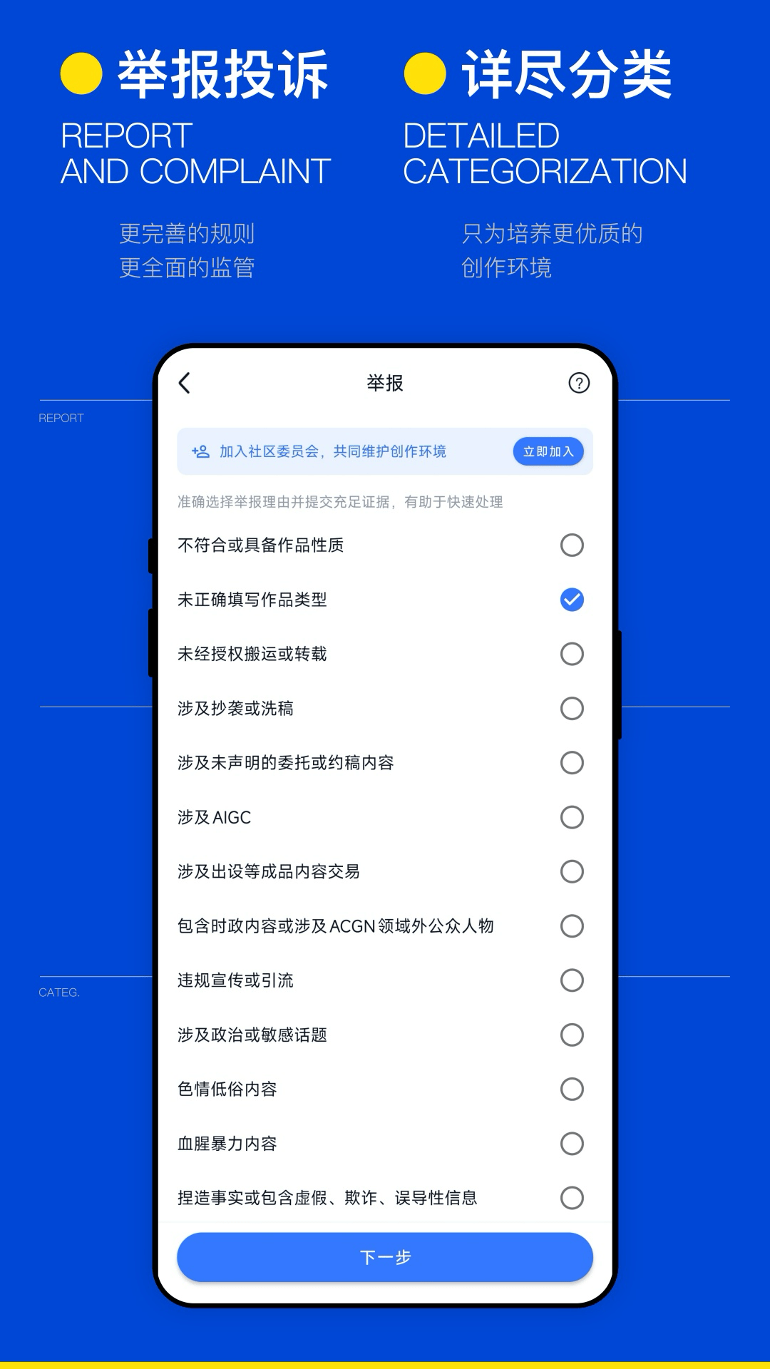 illustrator软件 v3.5.4