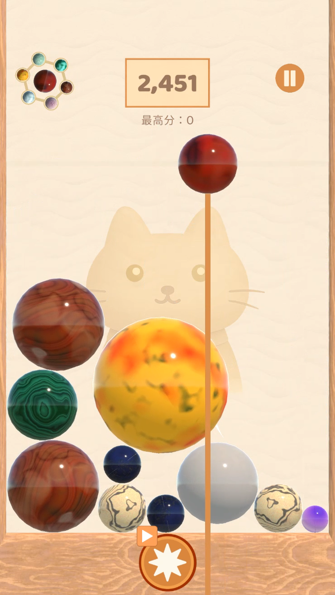 合珠子做手串截图