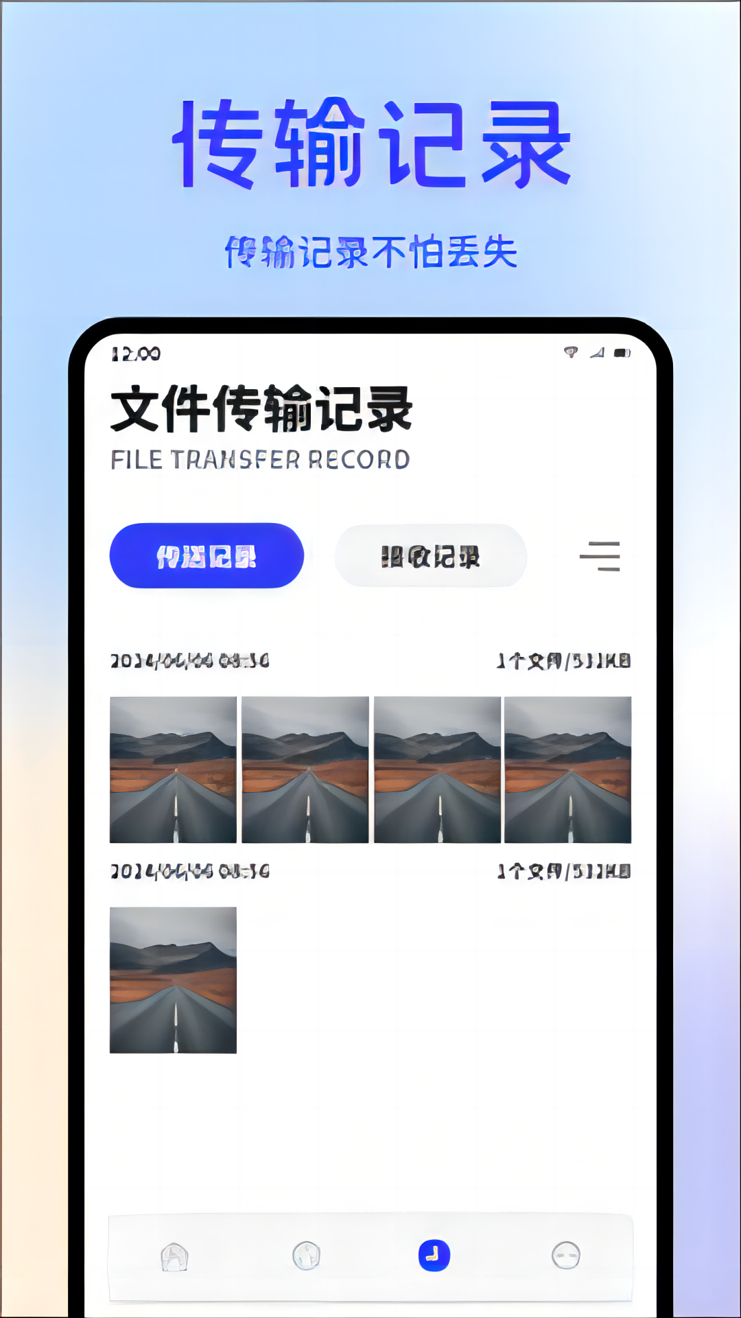 鼻涕狗最新版下载 v1.1