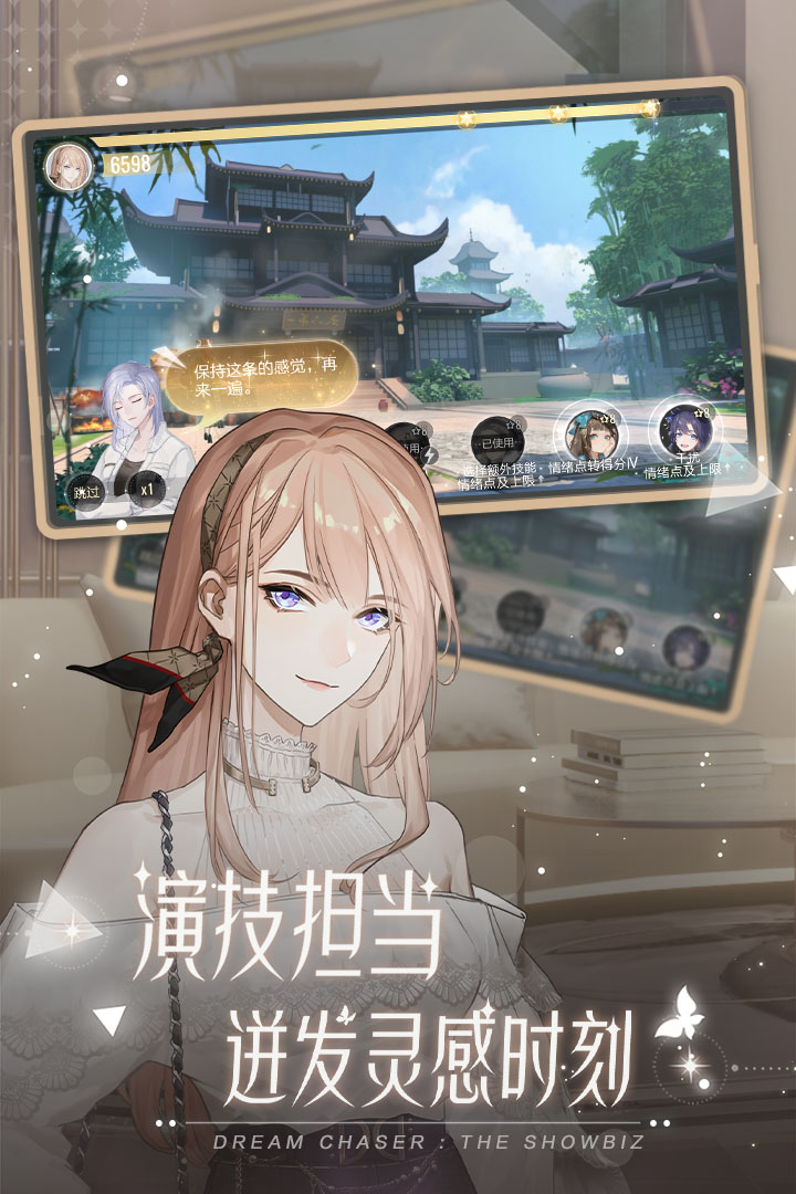 绝对演绎 v1.23