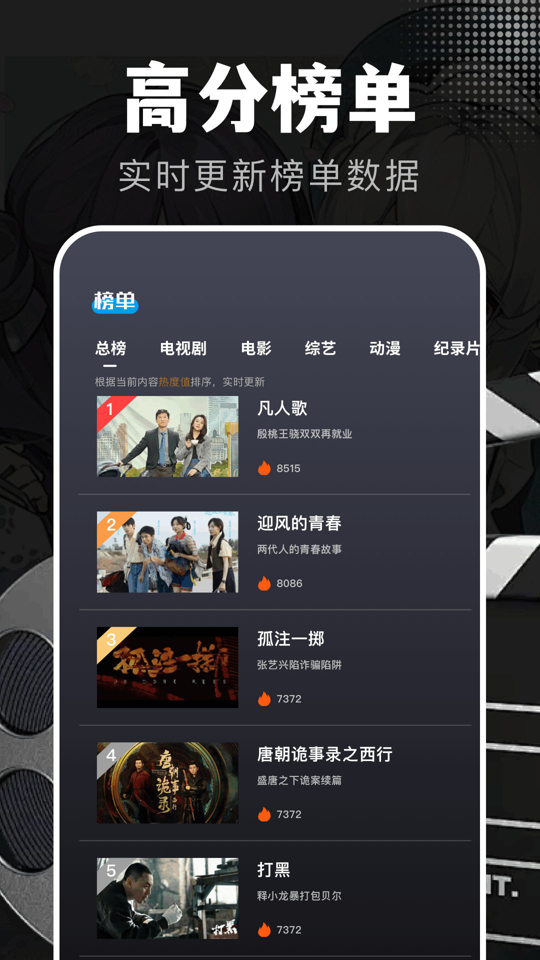 电影狗阵 v1.2