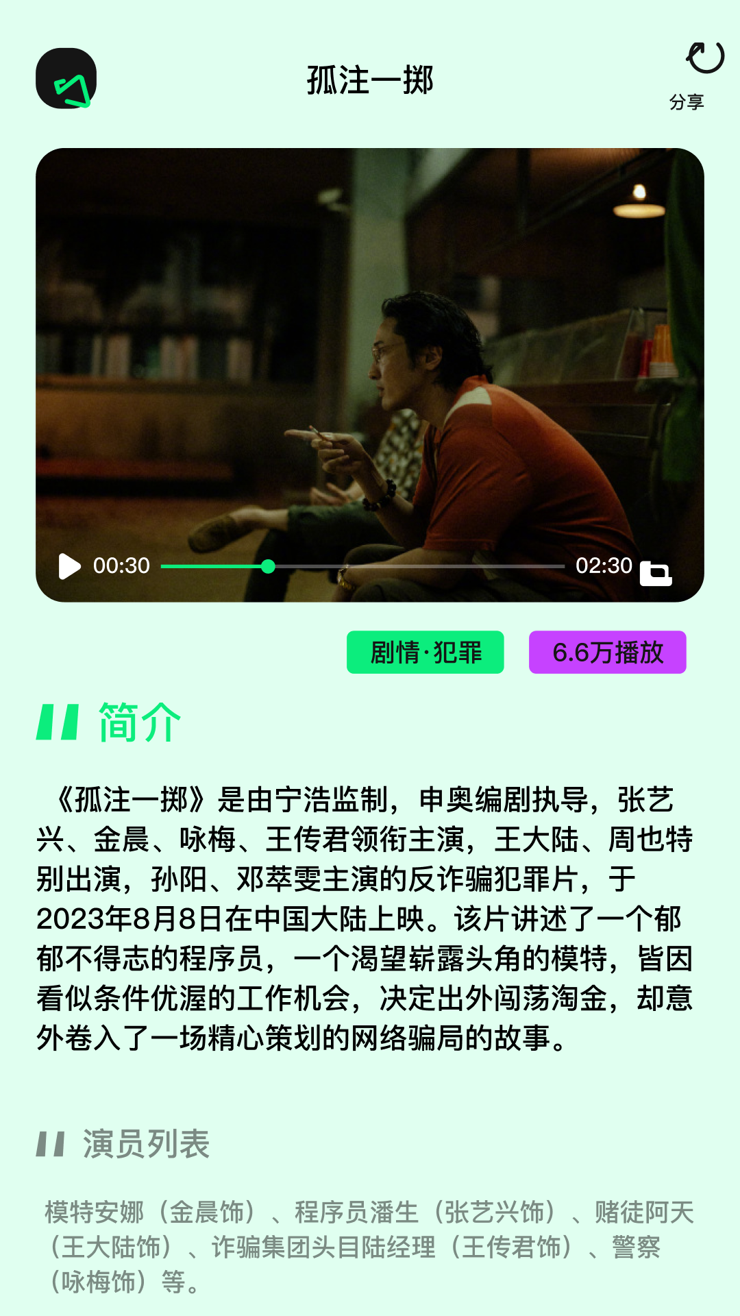 厂长资源官方下载 v1.11