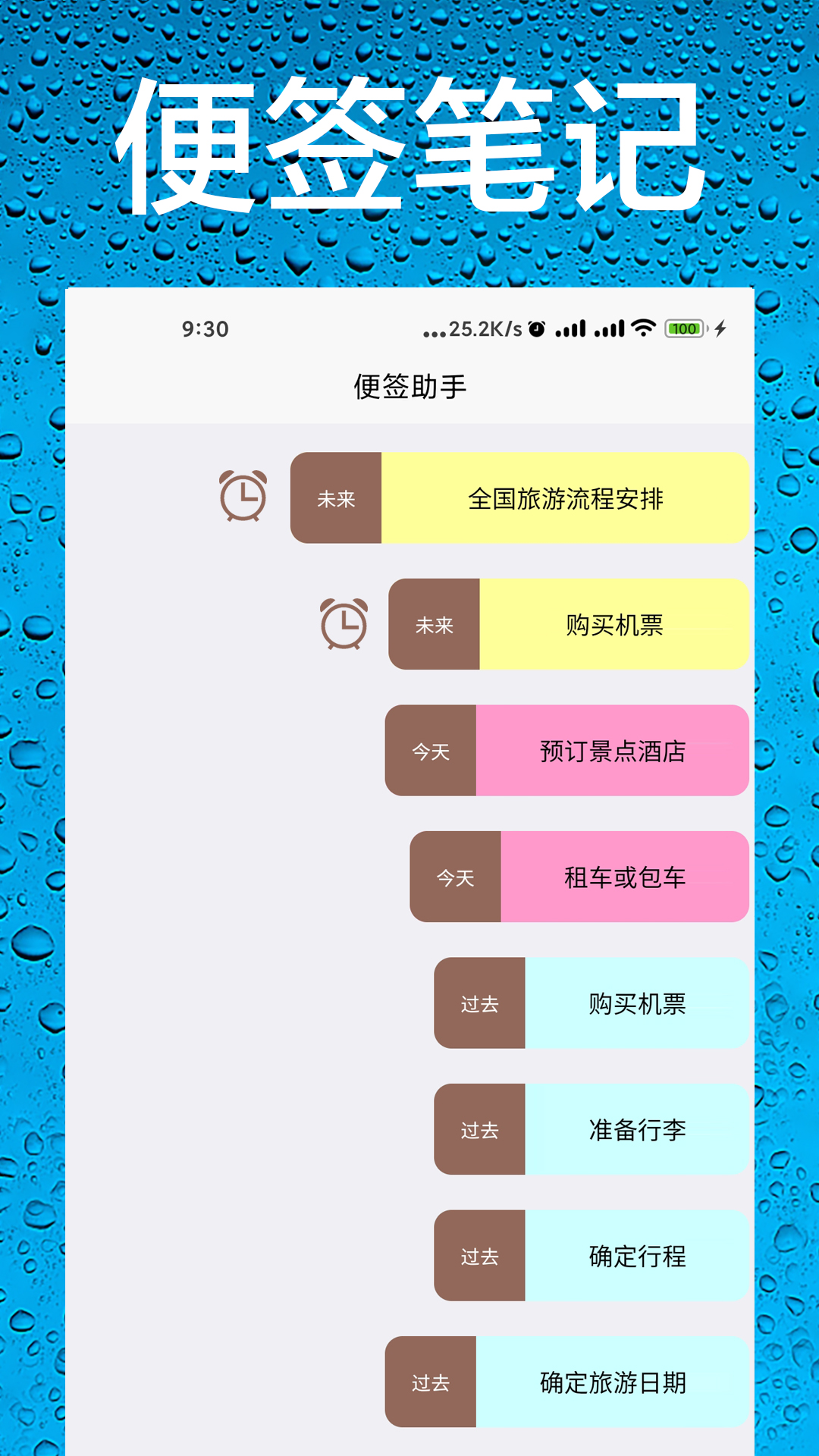 飞行语音包 v33.1117