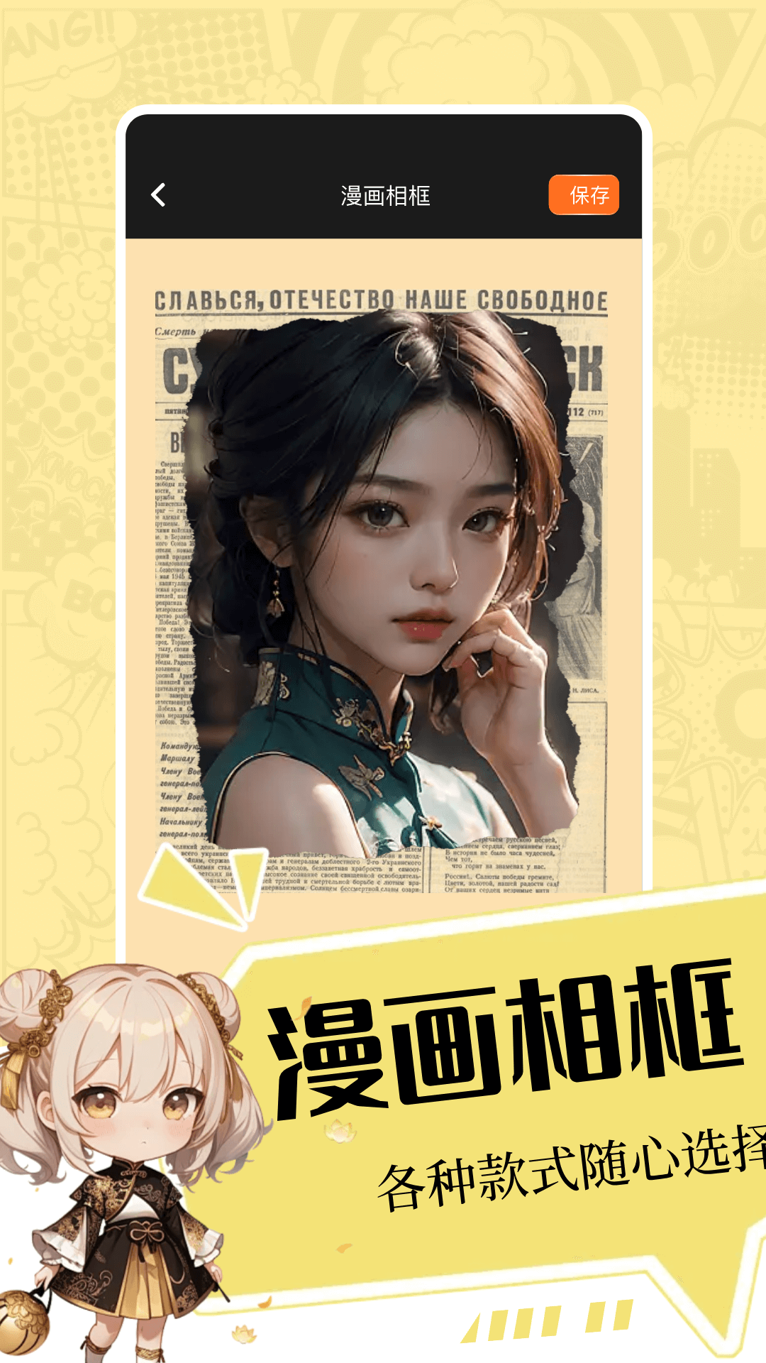 picacg哔咔官网下载 v2.1.0.3 v1.12