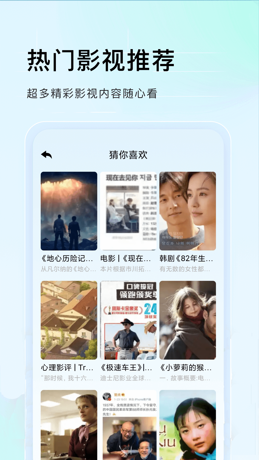 蜂鸟追剧软件下载免费版 v1.3