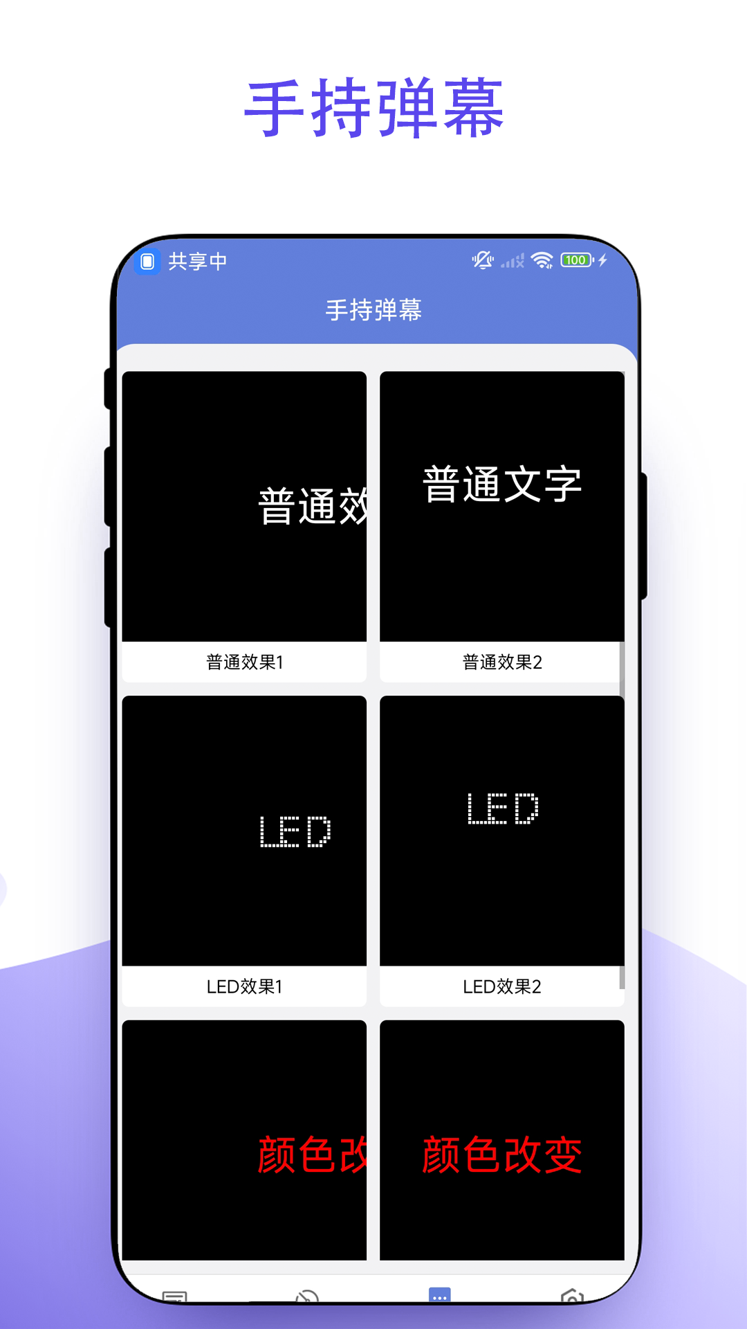 虎牙直播助手 vV2.0.9