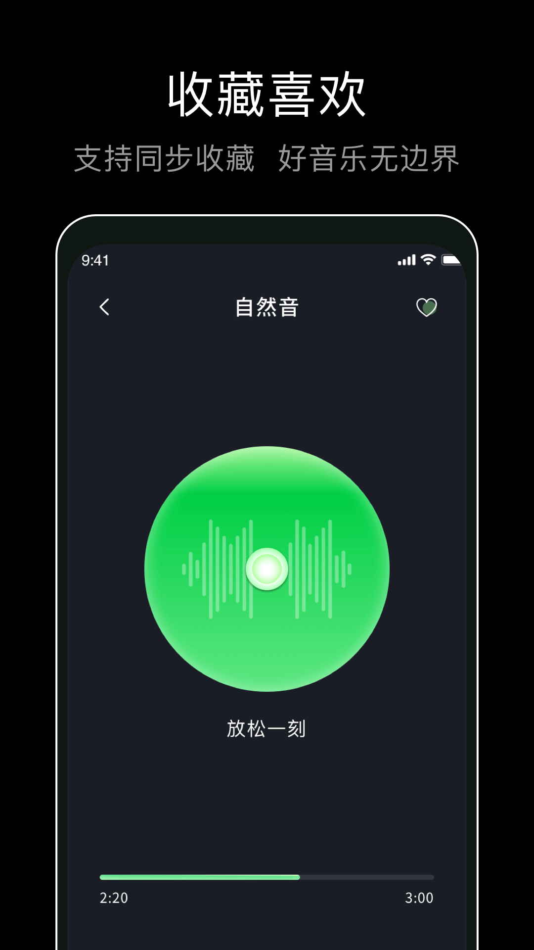 黑胶唱片原理 v1.0.5
