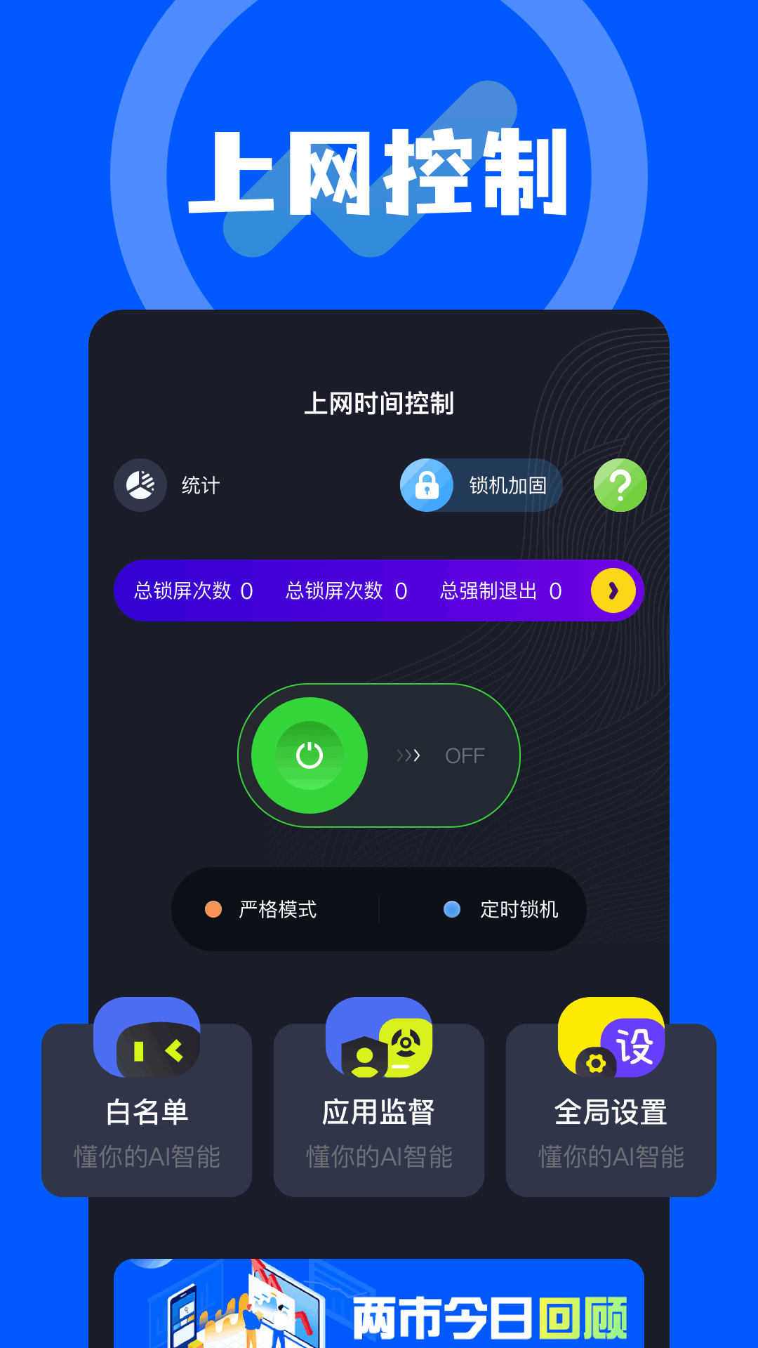 北辞