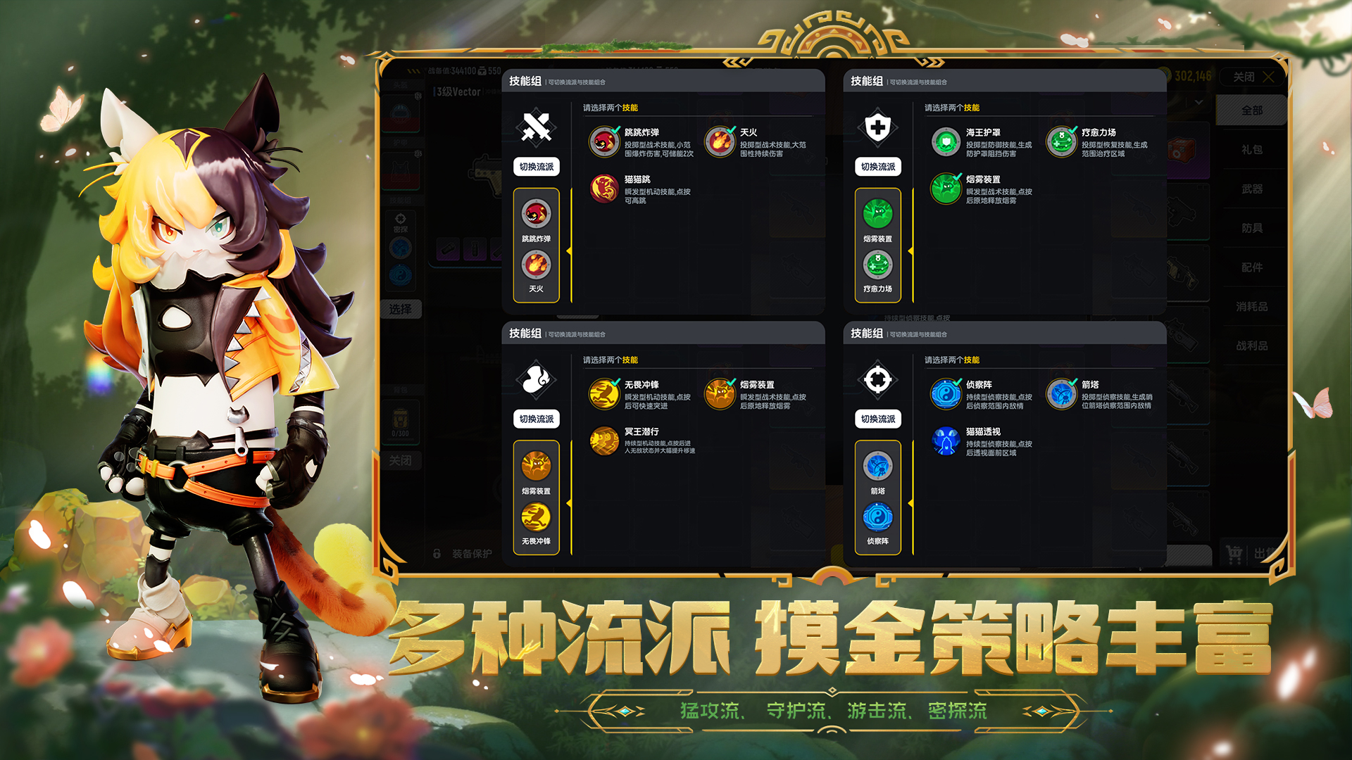 香肠派对国际版官方下载 v19.61