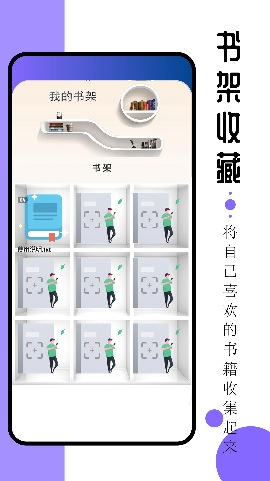 免费小说