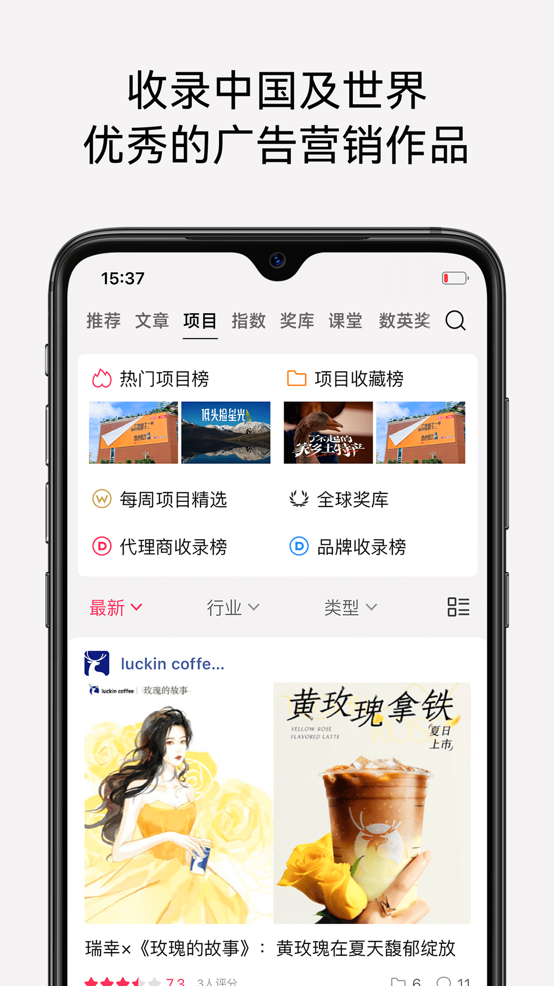 数英仪器 v5.0.21