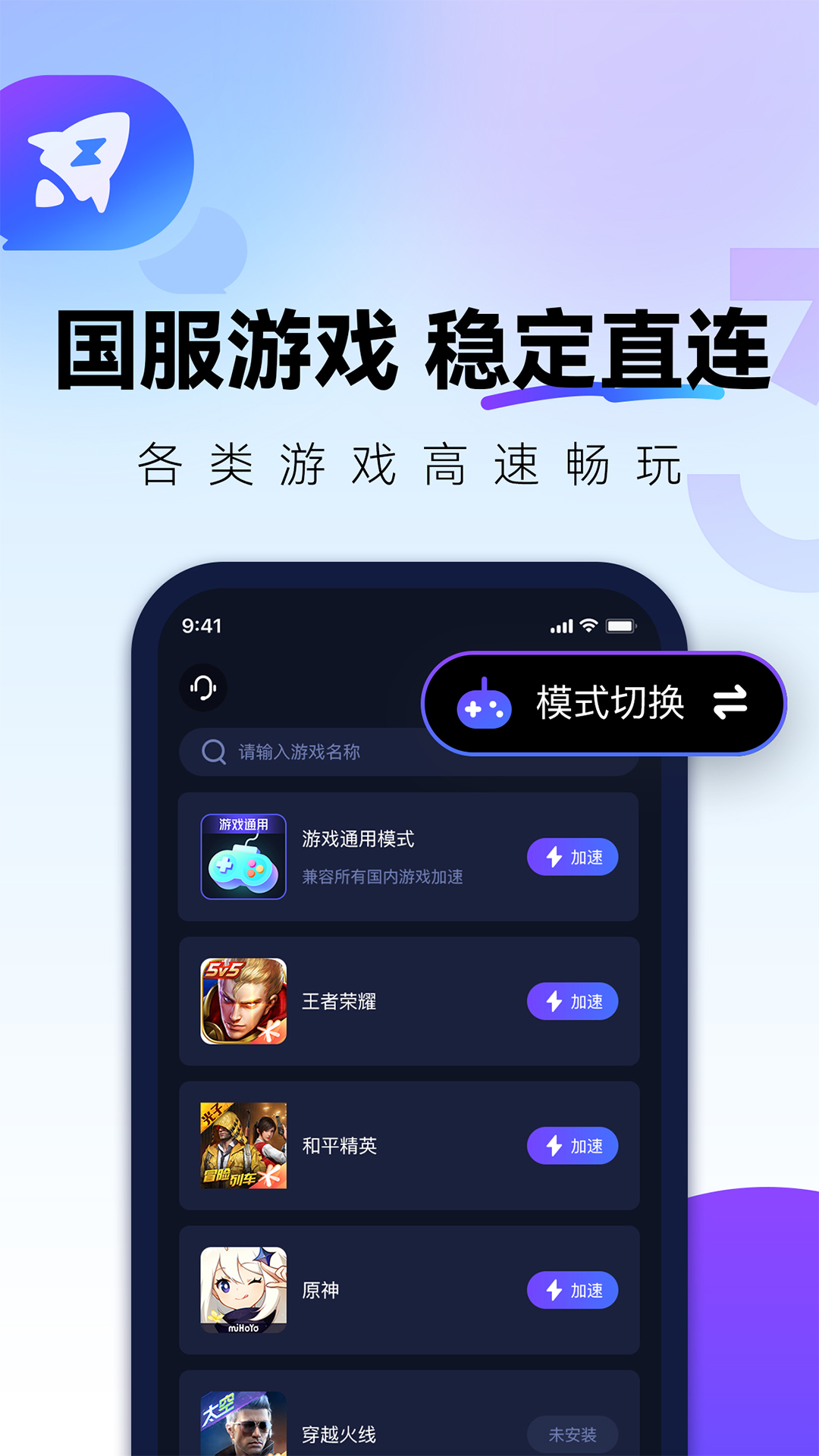 quickfox官网下载 v3.52.0