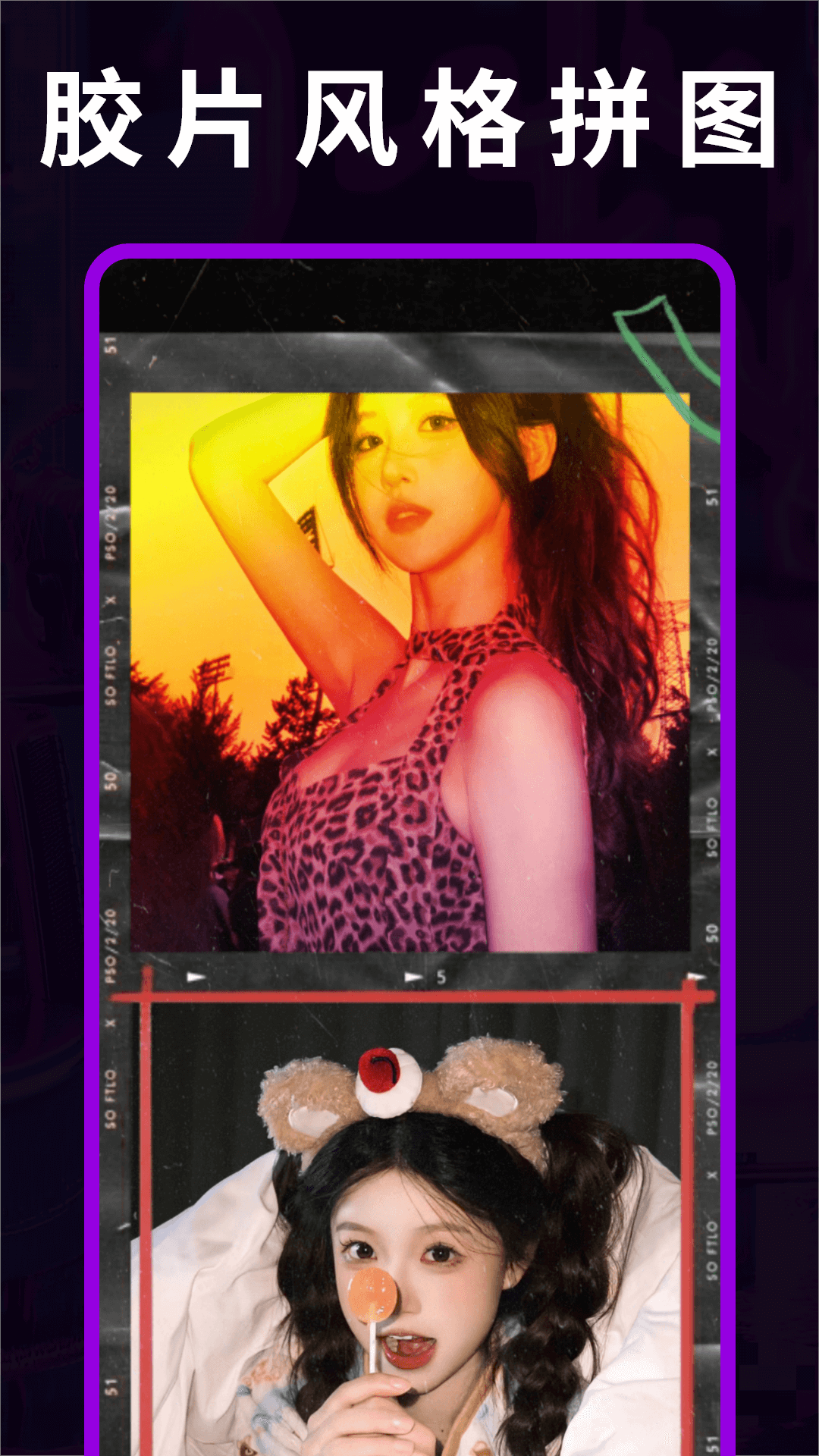 蒸汽波相机截图