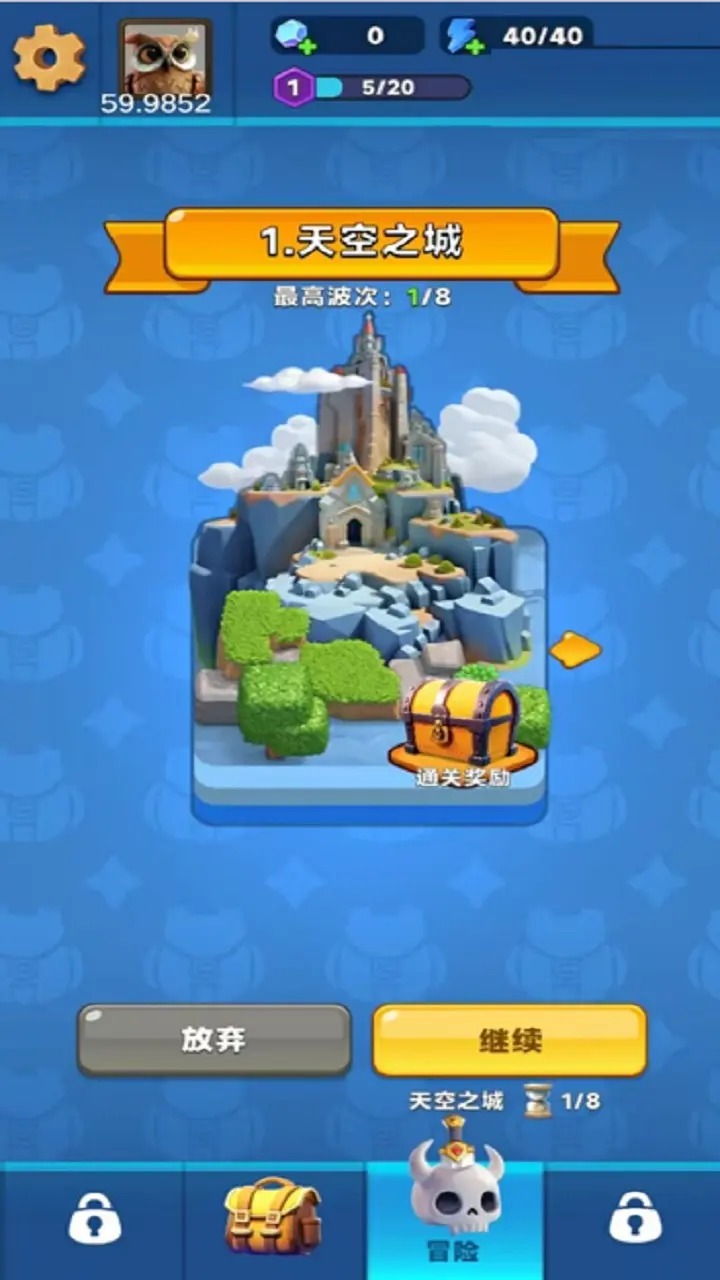 装满吧背包截图