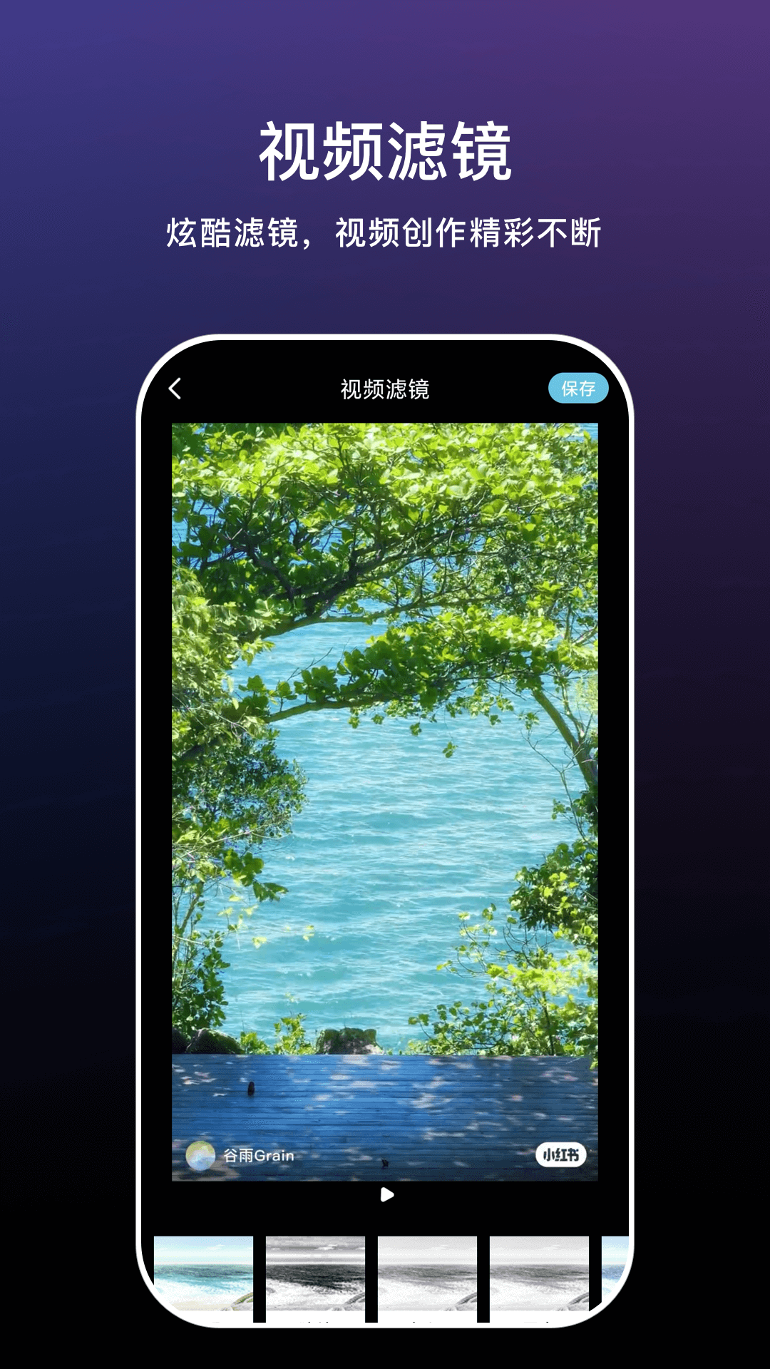 花海