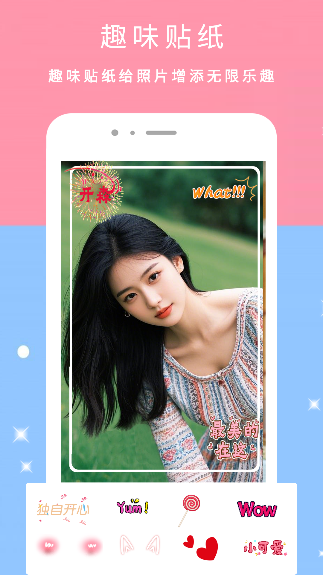 相机品牌 v3.6