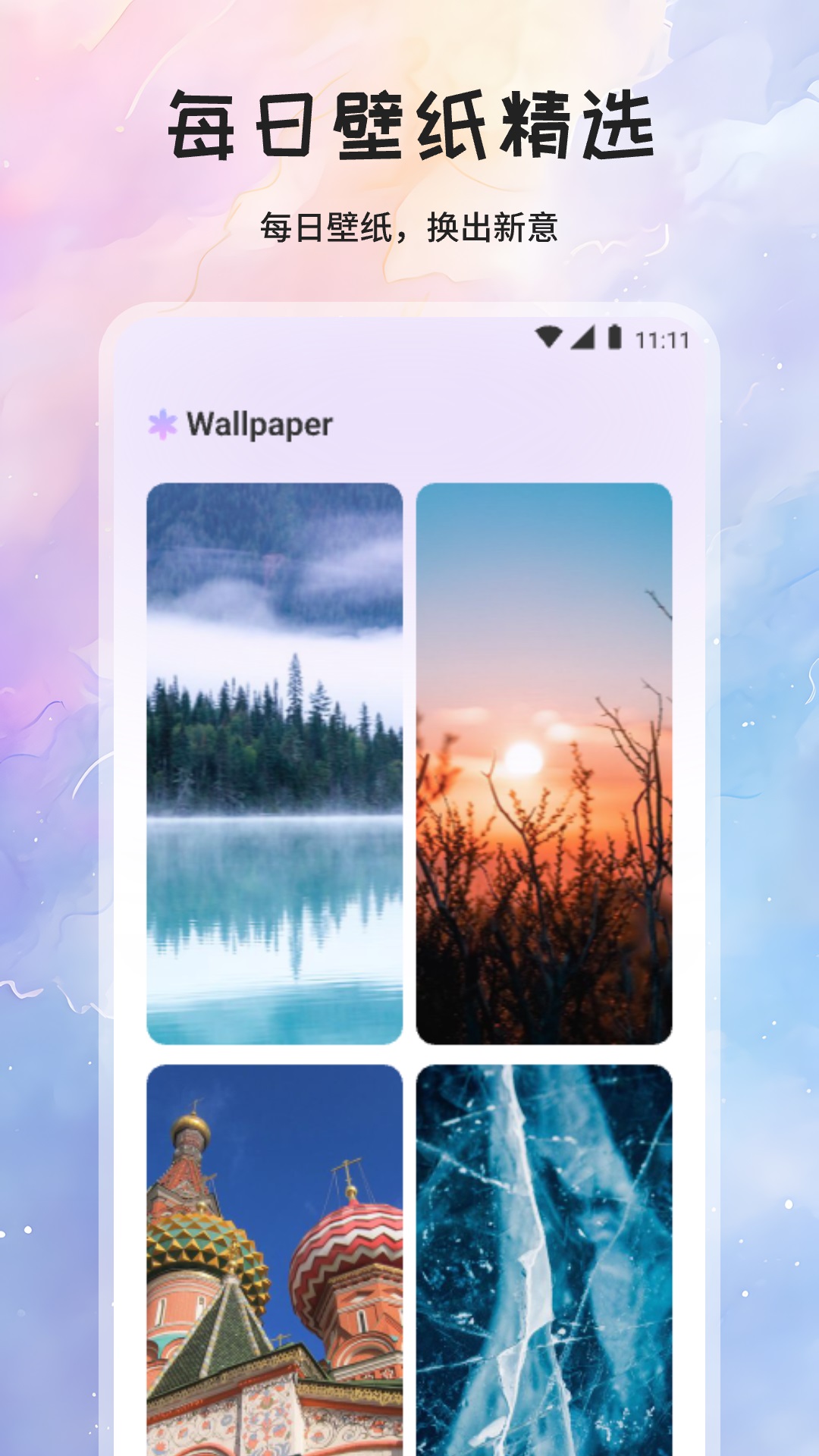 蝶恋歌曲 v1.3