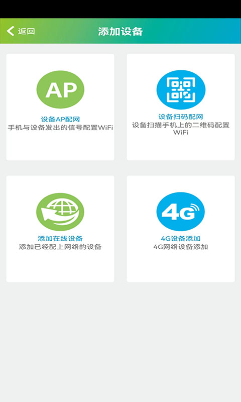 sh365监控摄像头 v5.0