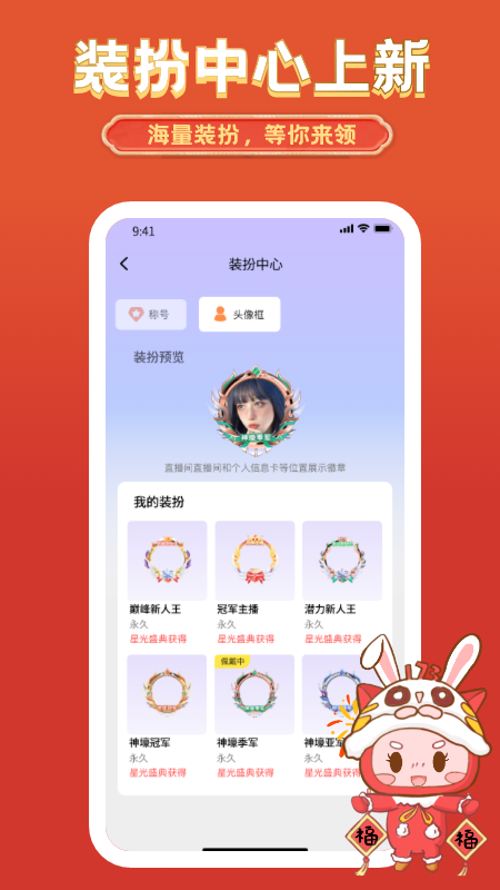 艺气山最新版 v2.41.0