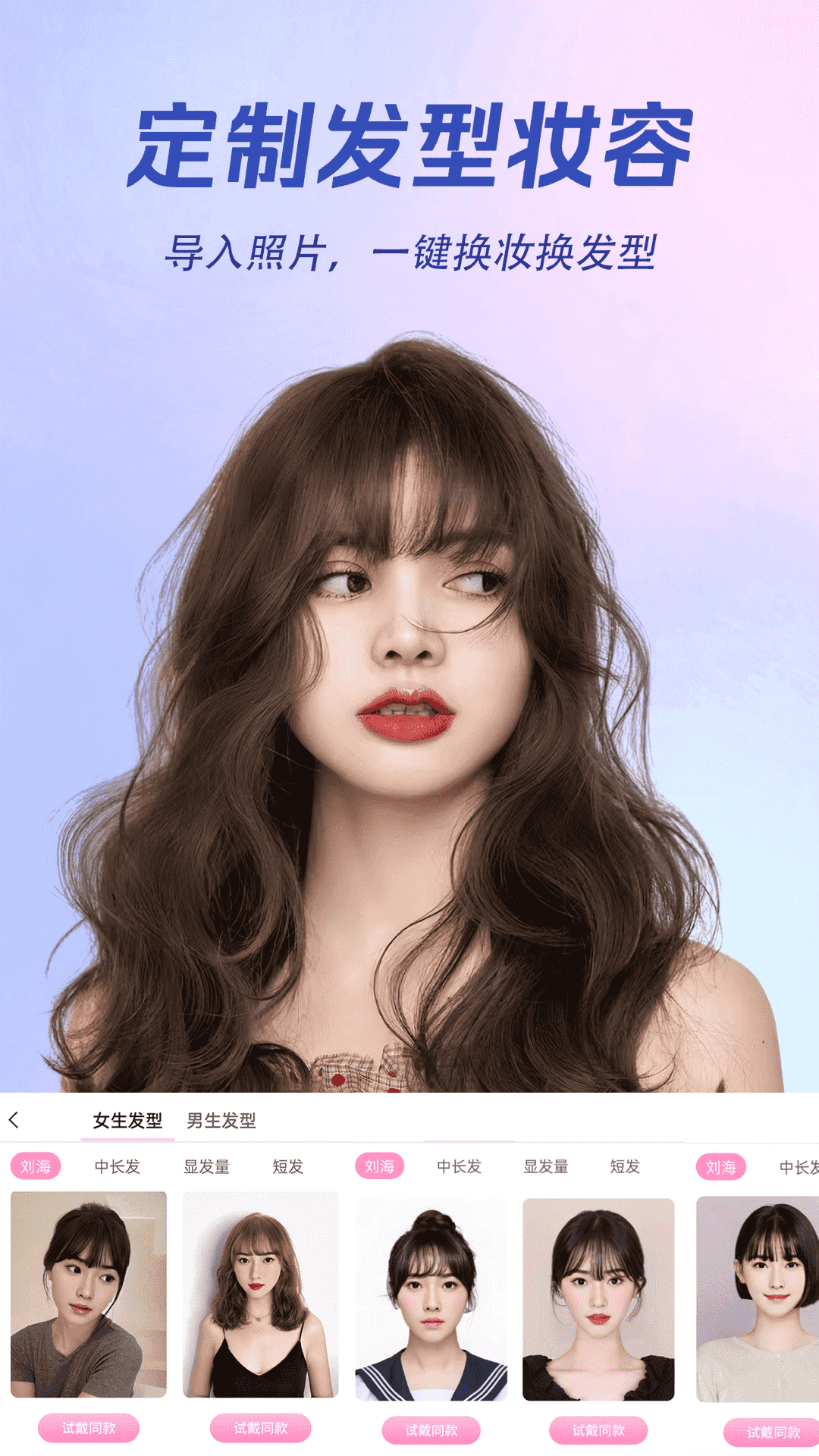 AI特效相机截图