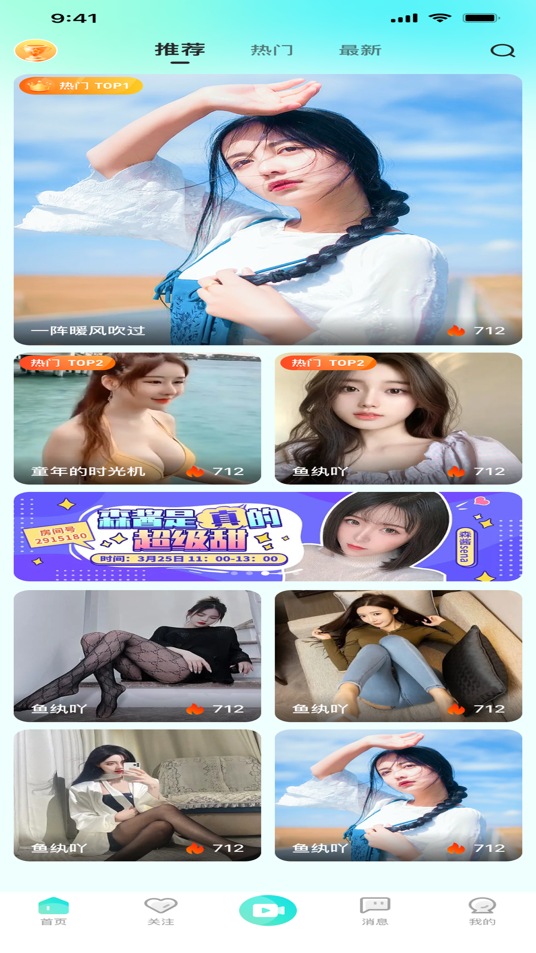 悠悠