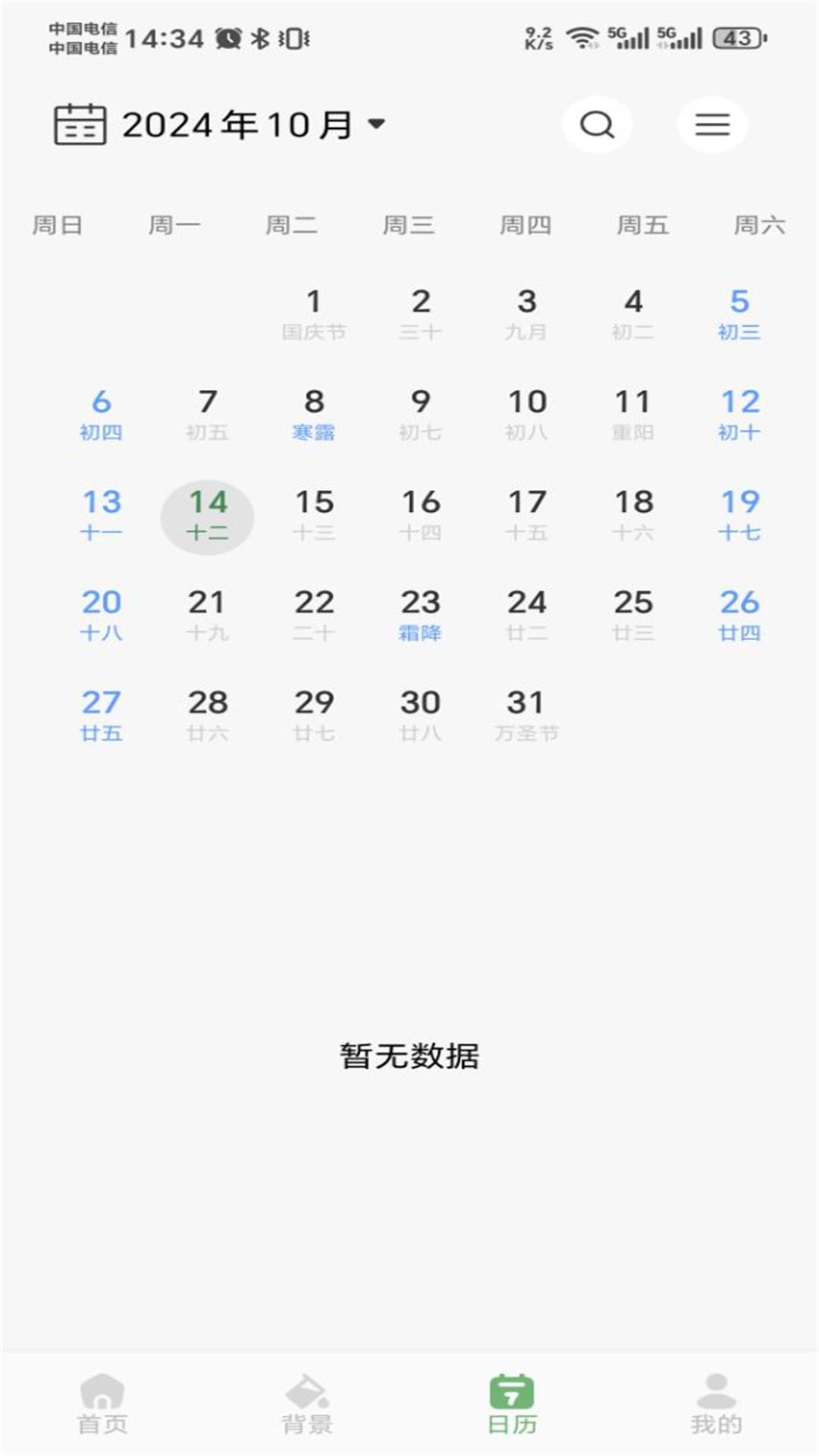小狐狸