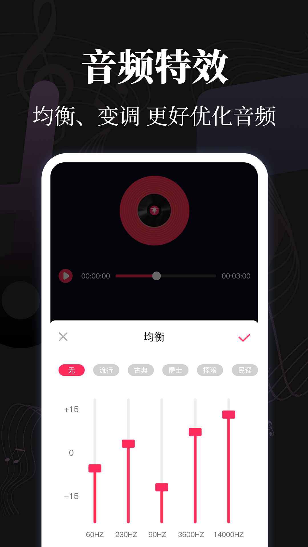 音乐eMusic截图