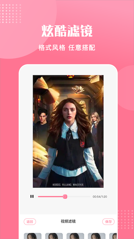 视频剪辑软件dream v1.7